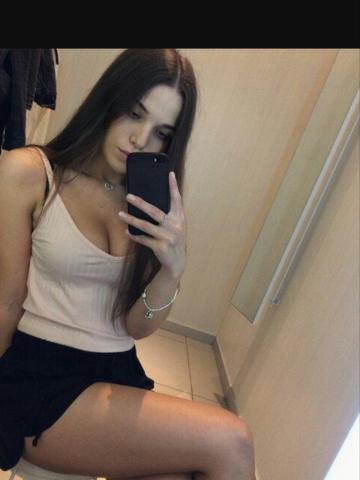 Геля